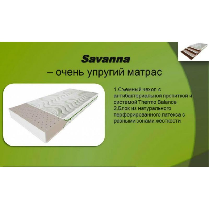 Матрас Evolution SAVANNA